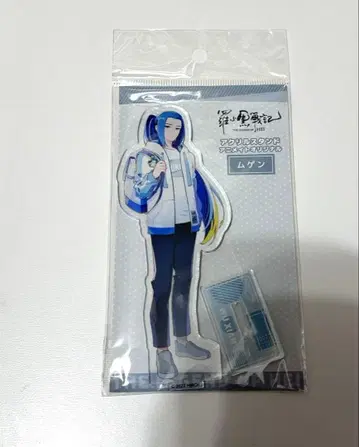 라오허전기 아크릴 스탠드 애니메이트 무한