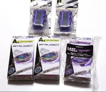 베이블레이드 복권 와이번 호버 베이블레이드x A상 B상 라스트원상