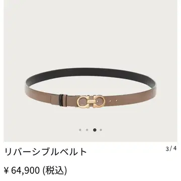 FERRAGAMO 리버서블 벨트 Caraway Seed/Black