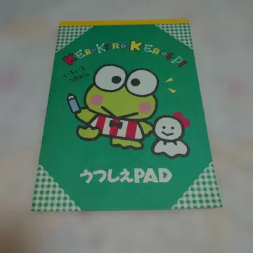 케로케로케로피 우츠시에 PAD