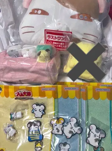 하무타로 1번 복권 경품 세트