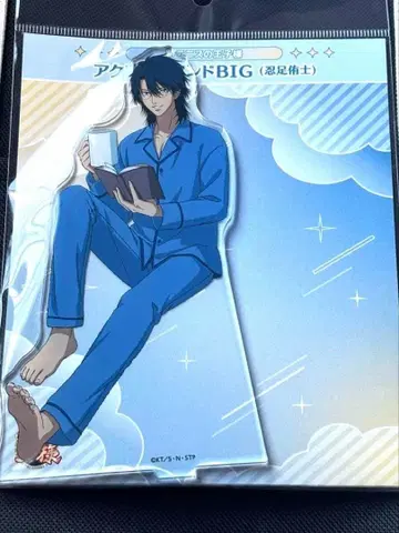 신 테니스의 왕자님 테니프리 오시타리 유시 BIG 아크릴 스탠드 돈키