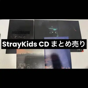 StrayKids 스키즈 CD 묶음 판매 39장