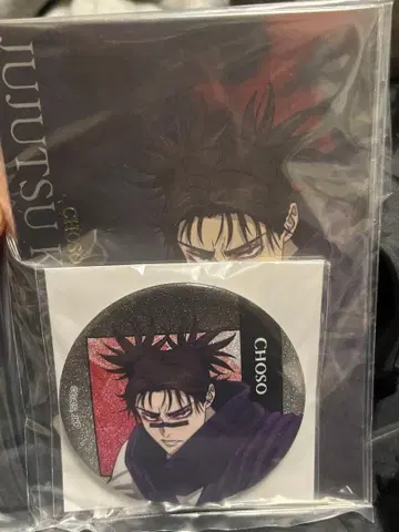 주술회전 무비티켓 번들 굿즈 쵸소우 캔뱃지 엽서