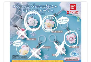 산리오 캐릭터 키링 겨울