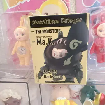 미개봉 THE MONSTERS 요코야마 히로시 Ma.K. 시리즈