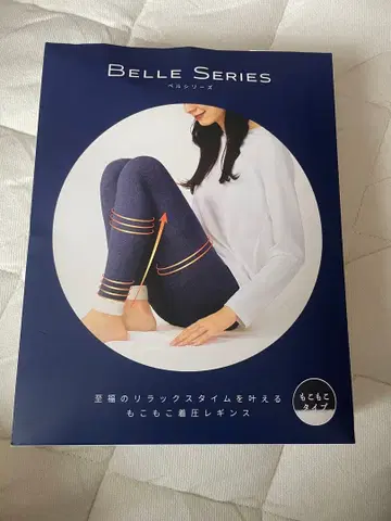 BELLE SERIES S 사이즈 포근포근 압박 레깅스