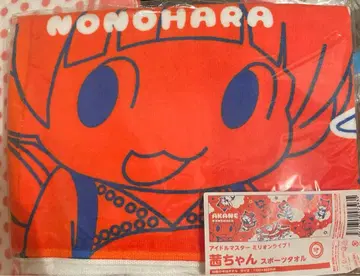 아이돌 마스터 밀리언 라이브 아카네짱 스포츠 타월 노노하라 아카네