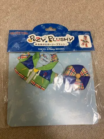 도쿄 디즈니 리조트 데일 옷 갈아입기 의류 세트