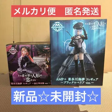 그 비스크 돌은 사랑을 한다 AMP+ 키타가와 마린 2종 세트