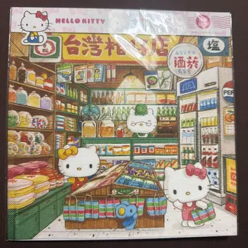 헬로키티 대만 상점 한정판 타월 크로스 슈퍼 대만 기념품 Sanrio