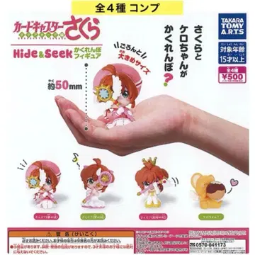 카드캡터 사쿠라 클리어 카드편 숨바꼭질 피규어 전 4종 컴프