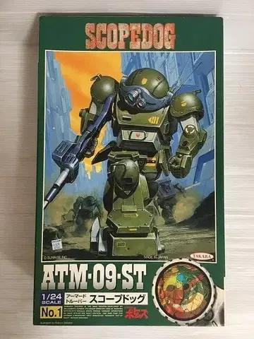 타카라 장갑기병 보톰즈 스코프독 1/24 미조립 프라모델