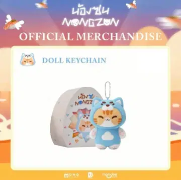 ZeeNuNew CrazyInLoveConcert 인형 키체인