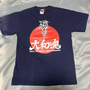 엔센 이노우에 야마토다마시 T셔츠 네이비 사이즈 M