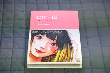 [ 오비 포함 ] Ctrl + T2 아사노 이니오 아트북