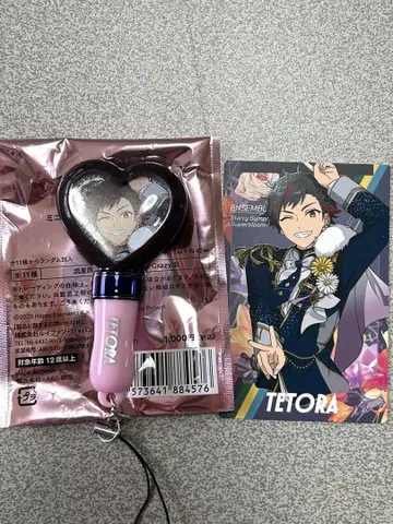 앙스타 스타포니 나구로 테토라