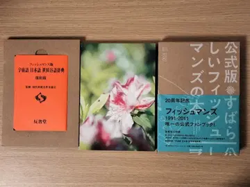 공식판 멋진 낚시 맨즈 도서