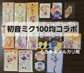 하츠네 미쿠 100엔샵 콜라보 묶음 판매