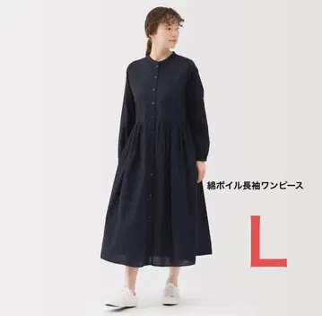 무인양품 면 보일 긴팔 원피스 L