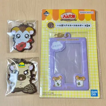 하무타로 제일복권 카드 홀더 러버 참 통가리 토라하무 타이쇼