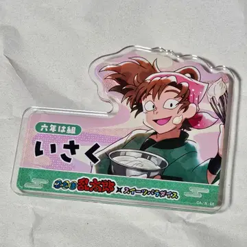 닌타마 스이파라 이사쿠