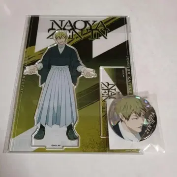 주술회전 젠인 나오야 아크릴 스탠드 캔뱃지 세트