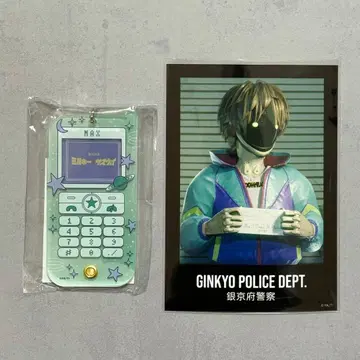 은하 특급 밀키 서브웨이 핸드폰풍 아크릴 케이스 매그샷 맥스