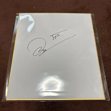 롯탄 선수 친필 사인 색지 증거 사진 포함