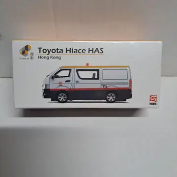 TINY 타이니 도요타 하이에이스 HAS 홍콩 미개봉