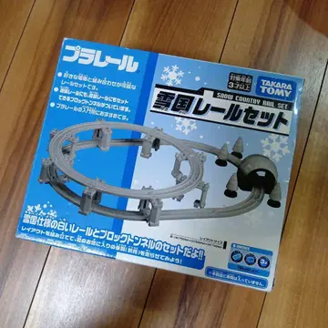 프라레일 설국 레일 세트
