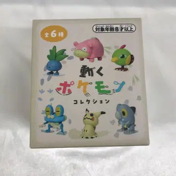 나조노쿠사 [ 포켓몬스터 움직이는 포켓몬 컬렉션 ]