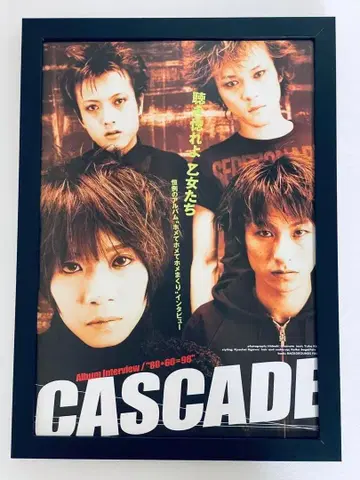 CASCADE 카스케이드 포스터풍 아트 프레임 잡지 발췌 A4 액자 V계