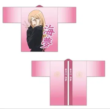 그 비스크 돌은 사랑을 한다 축제 의상 키타가와 마린