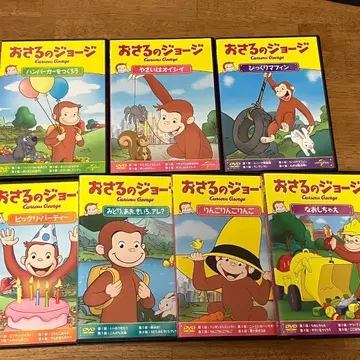 호기심 많은 조지 DVD 세트