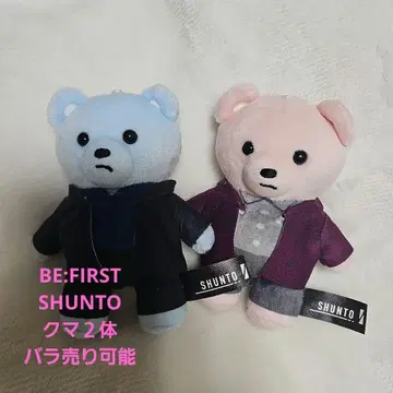 BE:FIRST SHUNTO 곰 2체 세트