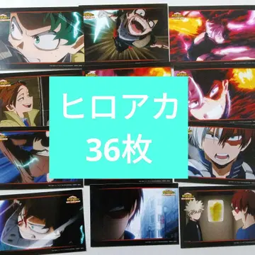 나의 히어로 아카데미아 히로아카 브로마이드 인터넷 프린트