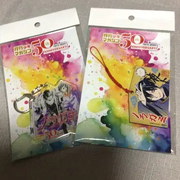 노라가미 월간 매거진 요토 아크릴 키링