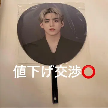 SEVENTEEN NEW NEW_ 부채 이미지 피켓 에스쿱스