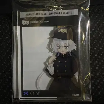 콘노 준코 좀비랜드 사가 아크릴 키링 게이머즈