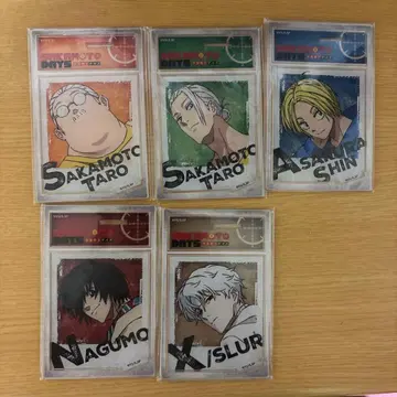 사카모토 데이즈 사카모토 신 나구모 유즈키