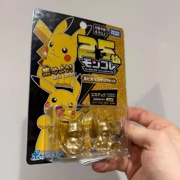 포켓몬스터 몬코레 25주년 금빛 피카츄 세트