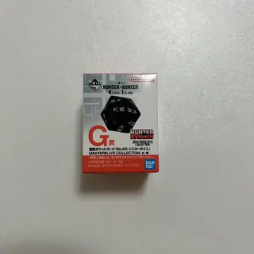 헌터헌터 제일복권 G상 리스키 다이스