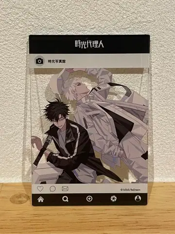 시공대리인 아크릴 카드