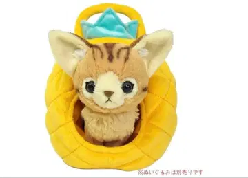 SUN LEMON 봉제 인형의 집 파인(PINE)의 집 P-4752