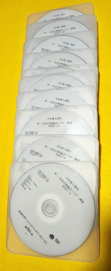 사법서사 강좌 민법 강의 DVD 세트 클레어