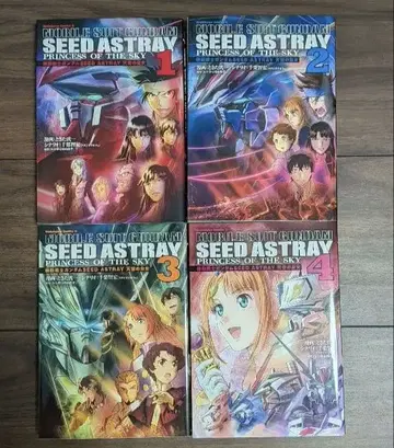 기동전사 건담 SEED ASTRAY 천공의 황녀 전권 세트