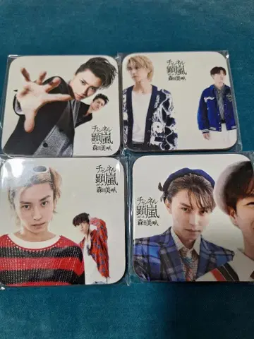 아베 아란 코스터 세트