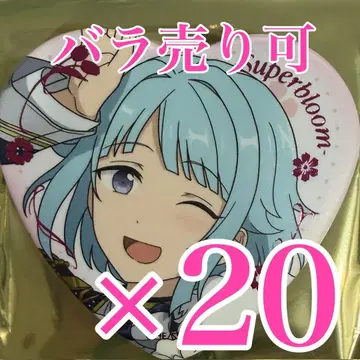 시노 하지메 스타포니 하트 캔뱃지 Superbloom D 앙스타