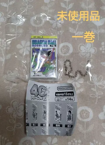 드래곤볼 코믹스 참 컬렉션 01 1권